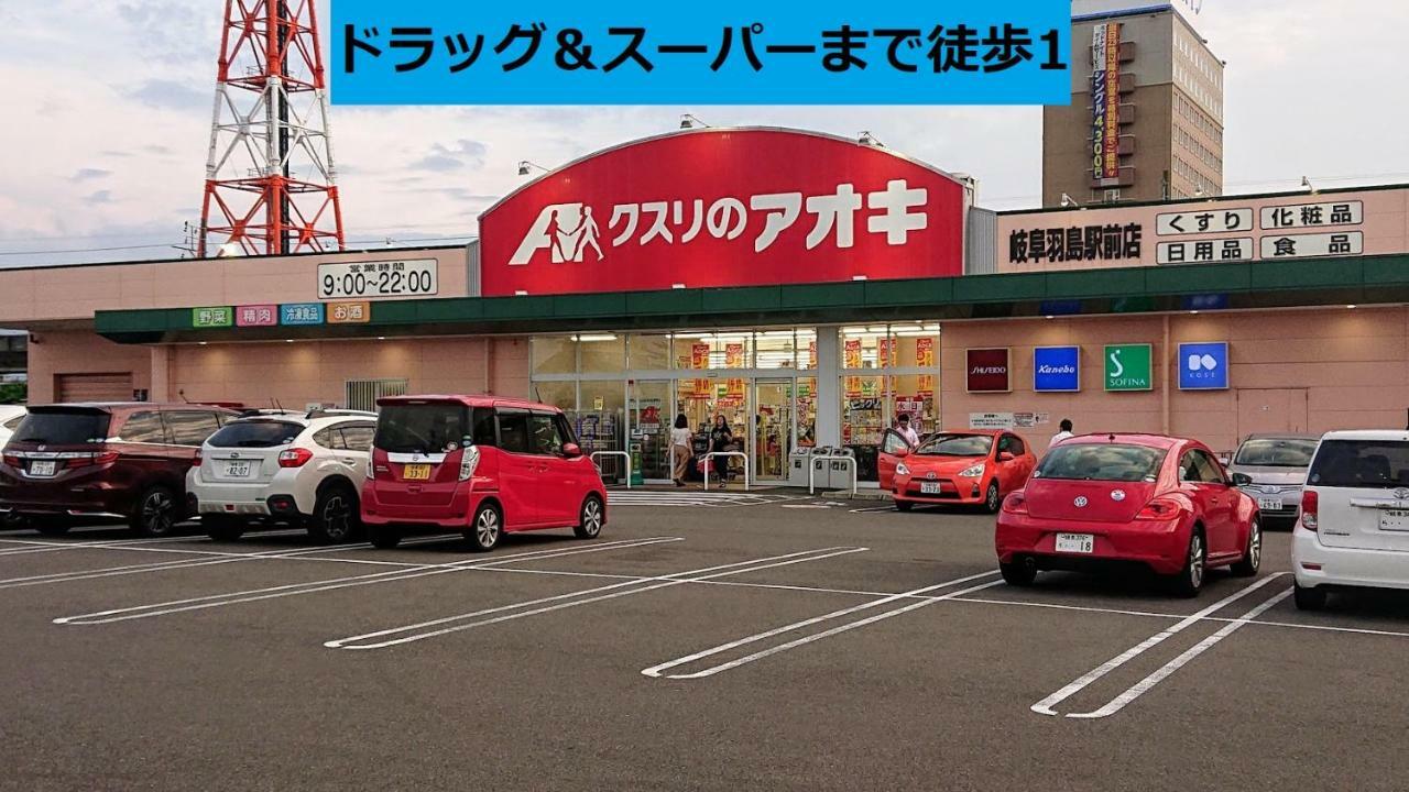 ゲストハウス岐阜羽島心音 Guest House Gifuhashima Cocone מראה חיצוני תמונה